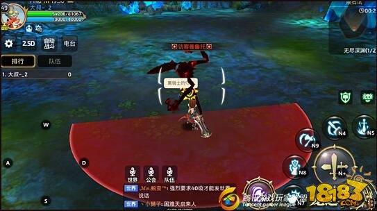 龙之谷新物种 访客普鲁托技能招式详解