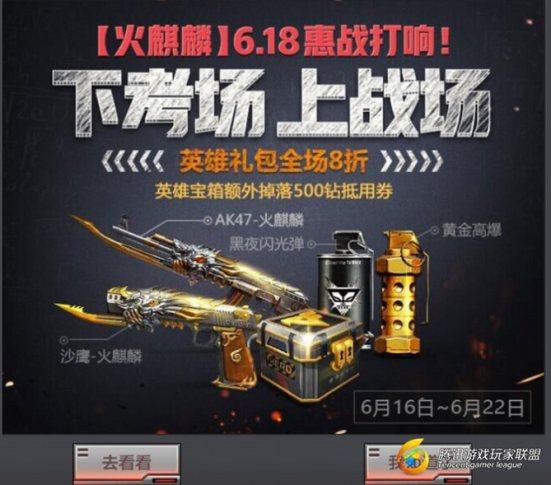 Screenshot_2017-06-19-22-53-22.jpg