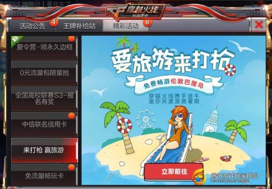 Screenshot_2017-06-19-22-54-18.jpg