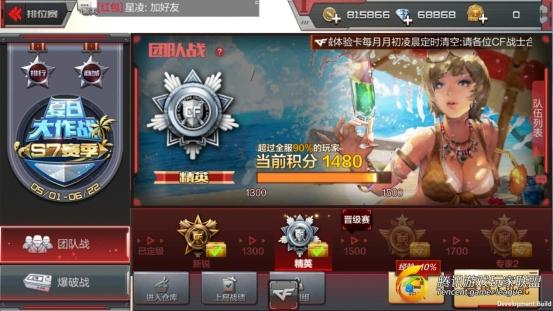截屏_20170613_233120