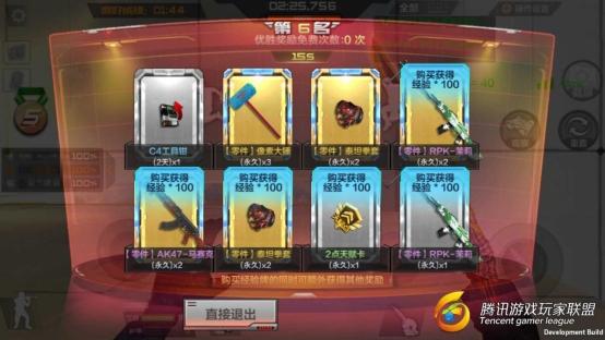 C:UsersAdministratorDesktopscreenshot_2017-06-11-15-18-32_com.tencent.tmgp.c_副本.jpg