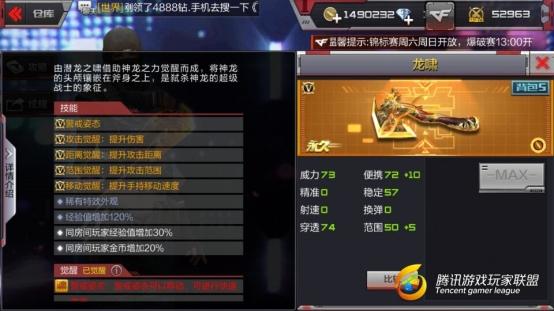 D:圖片CF手游QQ圖片20170613072841.jpg