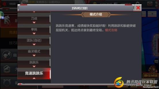 QQ图片20170617212417