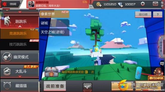 QQ图片20170617212400