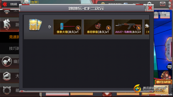 Screenshot_2017-06-12-11-53-45-42