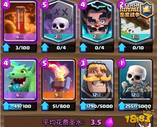 火箭毒墓飞桶套 皇室战争2v2强力卡组
