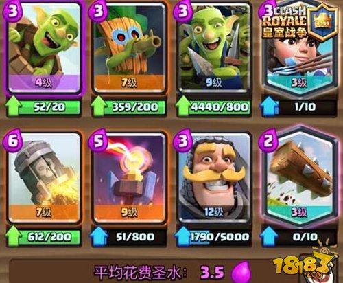 火箭毒墓飞桶套 皇室战争2v2强力卡组