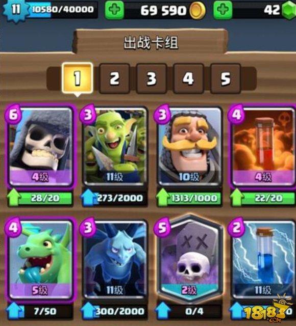 2v2防守反击卡组 轻型坦克骷巨毒蹦流