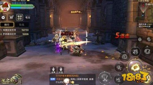 龙之谷手游刺客是物理还是魔法答疑