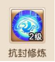 梦幻西游手游详解龙宫属性加点方案