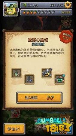 不思议迷宫另类偷窃玩法详细解读
