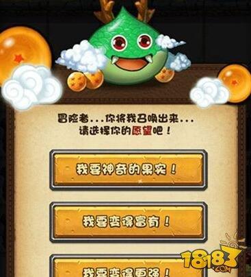 不思议迷宫神龙许愿bug 神龙许愿技巧分享