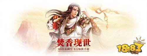 诛仙手游纯肉奶天音飞升140天书选择