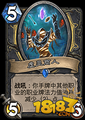 虚灵商人加入 炉石窃牌奇迹贼卡组推荐