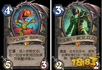 虚灵商人加入 炉石窃牌奇迹贼卡组推荐