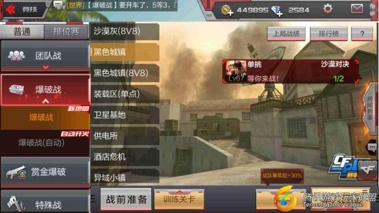 Screenshot_2017-06-26-21-07-45