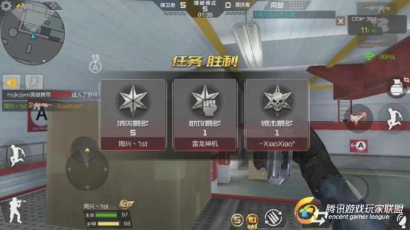 暴风截图201761157130514