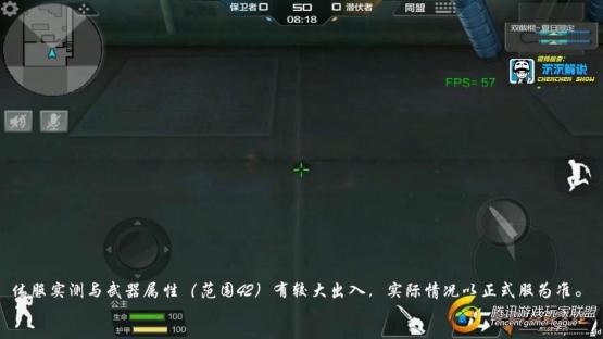 【沉沉记】双截棍-夏日限定全面测评，快使用双截棍哼哼哈嘿_201762521457