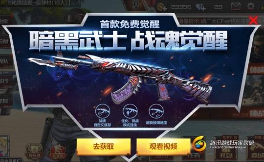 cfScreenshot_2017-07-04-17-36-36.jpg