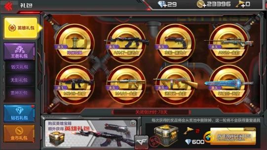 cfScreenshot_2017-07-04-17-36-45.jpg