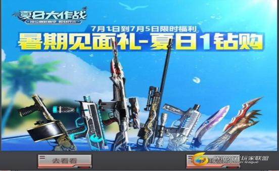 cfScreenshot_2017-07-04-17-36-56.jpg
