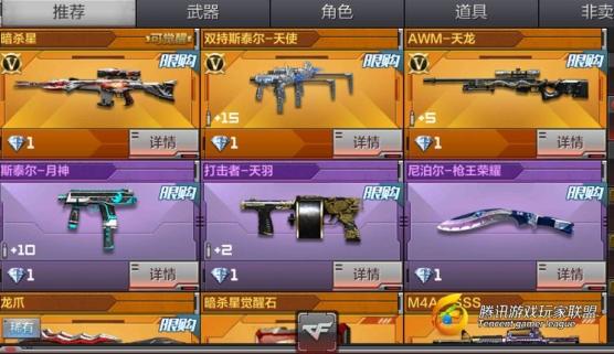 cfScreenshot_2017-07-04-17-37-02.jpg
