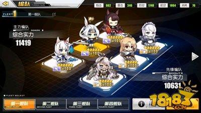 抛砖引玉 碧蓝航线贝尔法斯特pvp实战