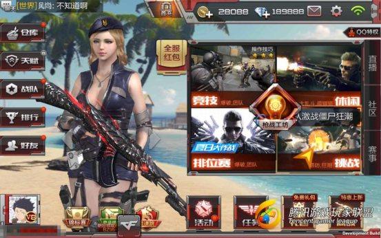 Screenshot_2017-07-05-22-11-47