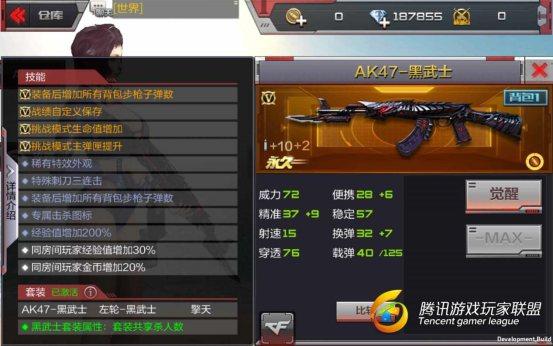 Screenshot_2017-07-05-22-24-31