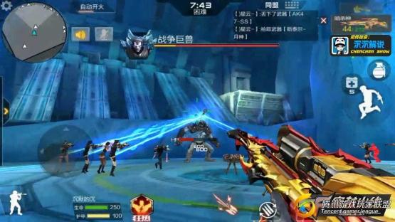 【沉沉记】战争巨兽首杀体验，暗杀神VS地狱烈炎_2017623215751