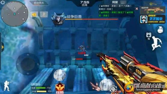 【沉沉记】战争巨兽首杀体验，暗杀神VS地狱烈炎_2017623215816