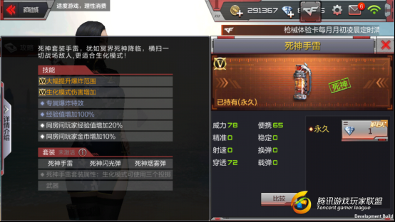 Screenshot_2017-07-09-16-35-20-89