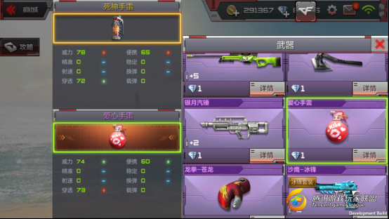 Screenshot_2017-07-09-16-13-48-10