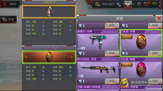 Screenshot_2017-07-09-16-14-09-65