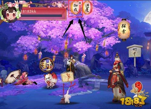 阴阳师BUFF暂停功能你不能不知道的六件事