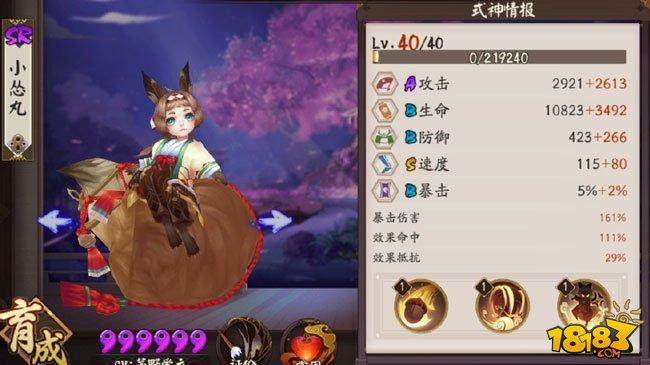 阎魔和小松丸斗技哪个好用 培养对比分析