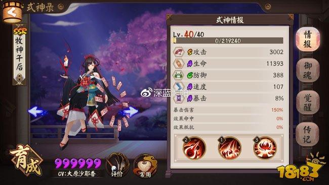 彼岸花使用心得：来自冥界的使者感动吗