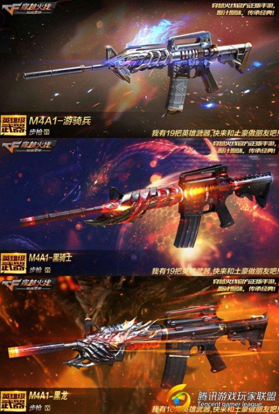 光影魔术手拼图2