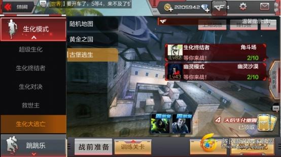 D:图片CF手游Screenshot_2017-07-02-21-57-01_com.tencent.tmgp.c.png