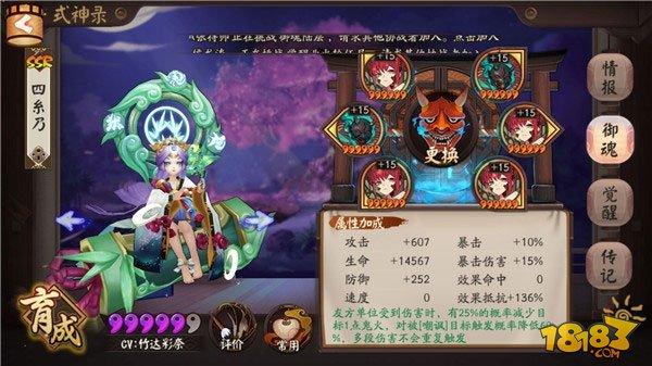 打火机辉夜姬攻略:技能御魂阵容全解析