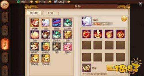 梦幻西游无双2宝宝选择技巧解析 