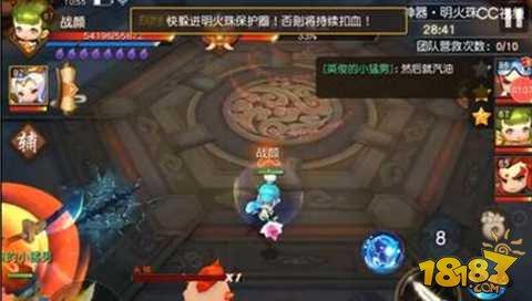 梦幻西游无双2神器明火珠通关步骤