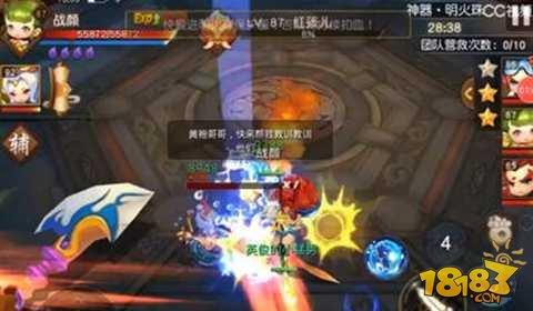 梦幻西游无双2神器明火珠通关步骤