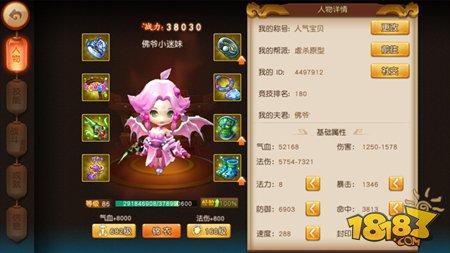 梦幻西游无双2教你越级杀剧情十六
