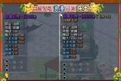 乐土-恶魔喵金色宠物大曝光