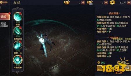 军师联盟手游神算职业 鬼谋天下为苍生