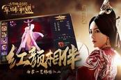 军师联盟-神兵系统 提供大量属性加成