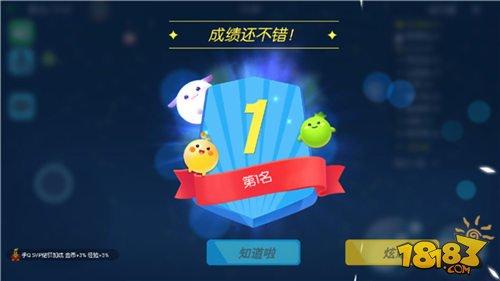 欢乐球吃球闪电技巧讲解 如何才能以弱胜强