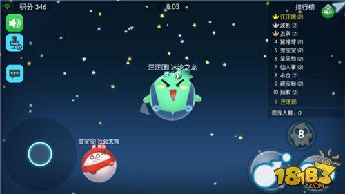 欢乐球吃球隐身道具详解 从容面对任何环境