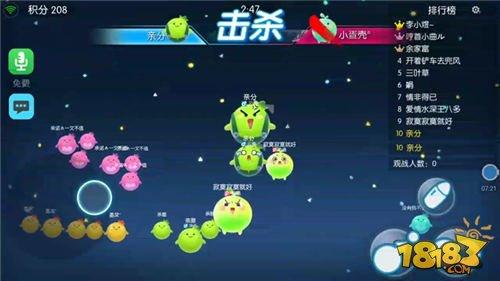 【大神有话说】第1期：教你分裂技能如何实战